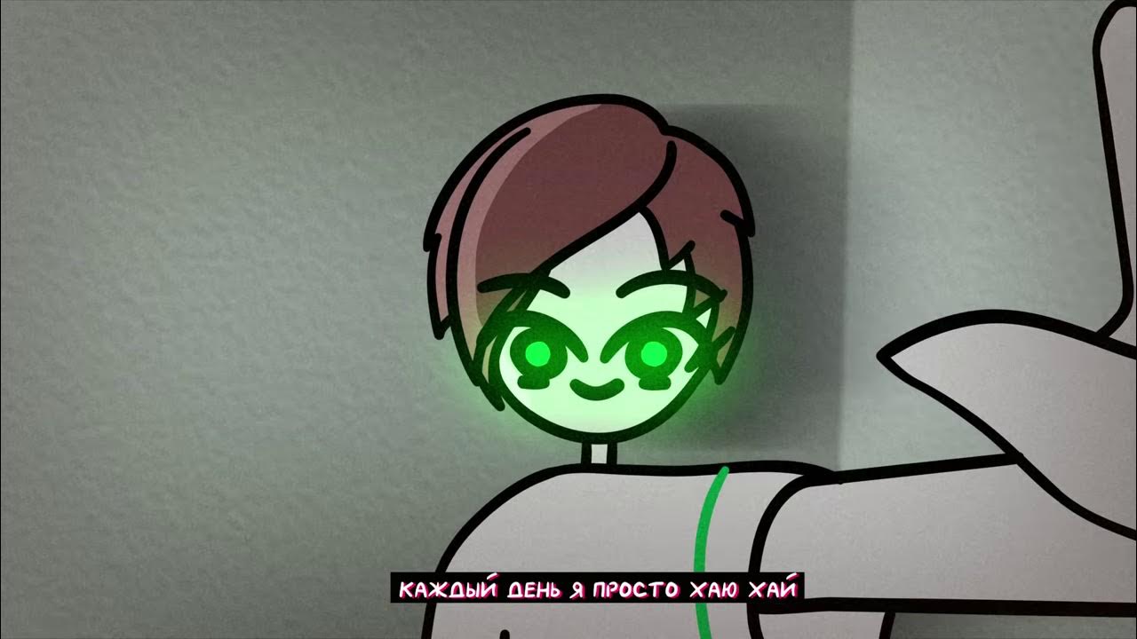 каждый день я просто хаю хай грустная. каждый день я просто хаю хай грустная. ивангай хай хай. каждый день я просто хаю хай грустная. ивангай каждый день я просто хаю хай.