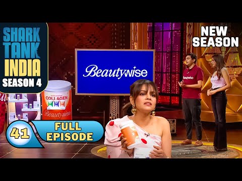 Shark Tank India S4 | Ep 41 | 'Beautywise' के 'Tested