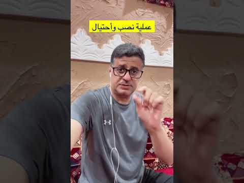 نصب واحتيال عن طريق الإعلان الوهمي التجارة الالكترونية متجر الكتروني موقع آيهيرب السعودية