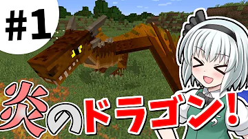 マインクラフト はやてぃークラフト Mp3