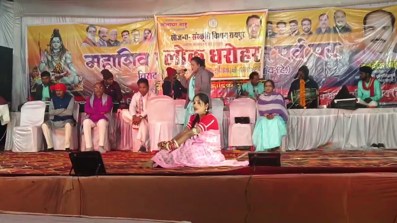 16 फ़रवरी 2026