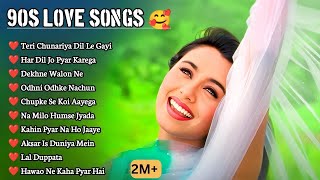 90’S Old Hindi Songs🥰 90s Love Song💘 Udit Narayan, Alka Yagnik, Kumar Sanu, Sonu Nigam
