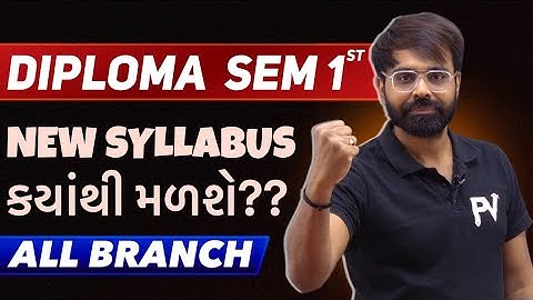 DIPLOMA SEM 1 | ALL BRANCH NEW SYLLABUS | GTU | GUJ/ENG MEDIUM STUDENTS