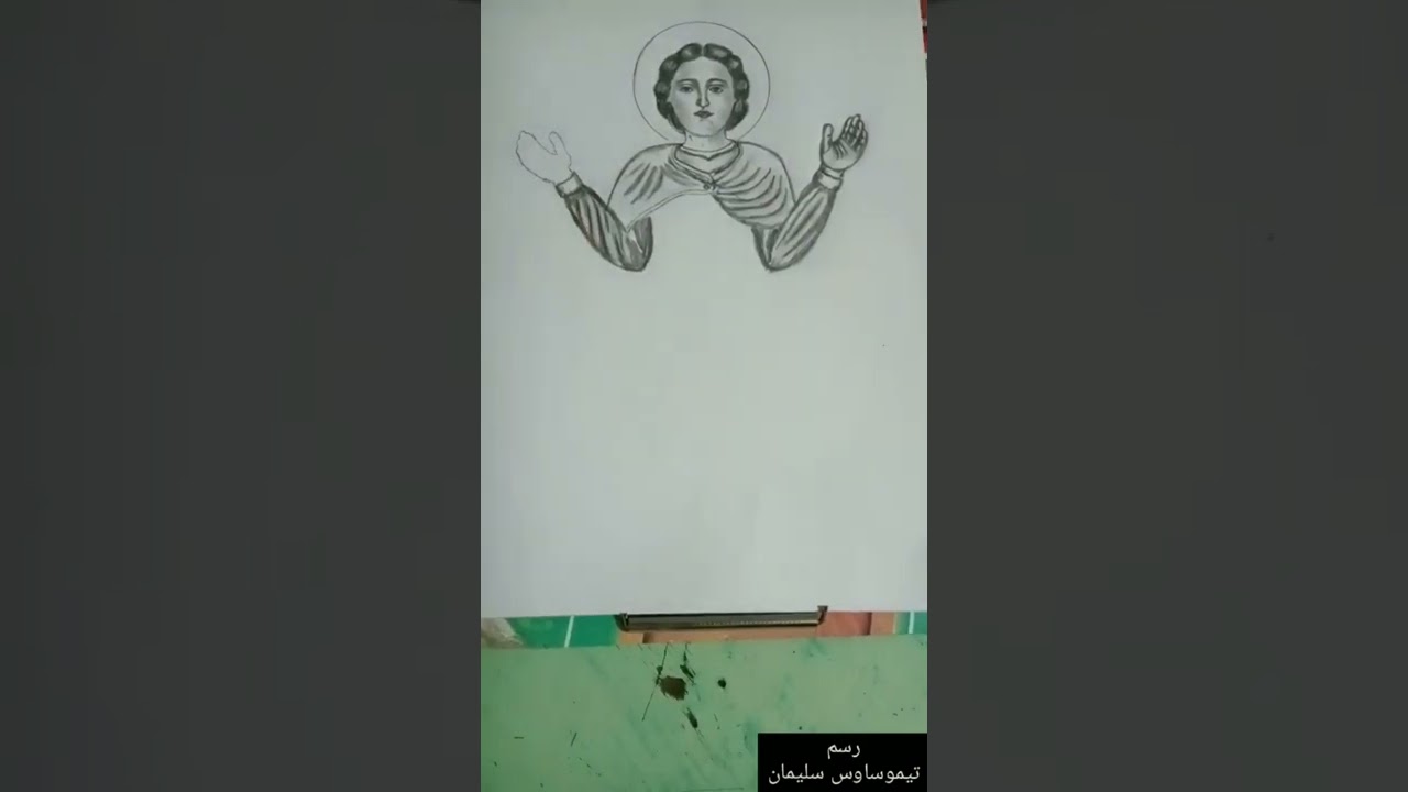 صورة مار مينا