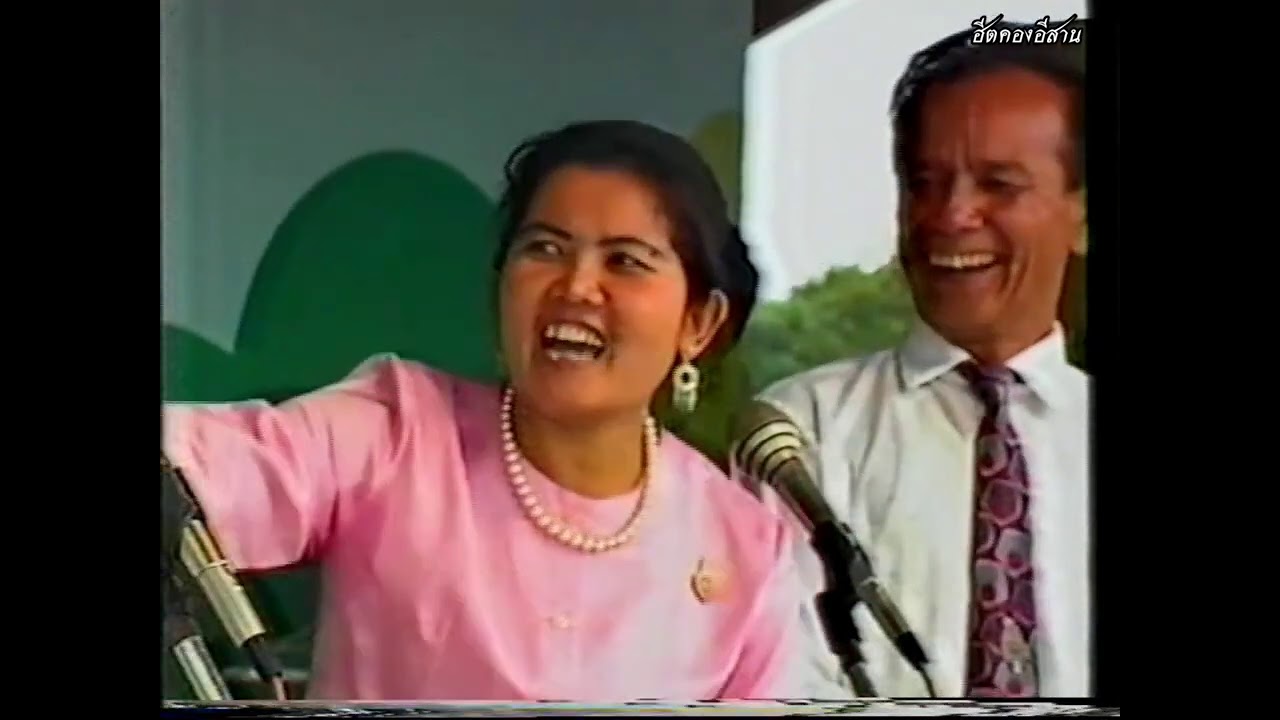 ลำชิงชู้ชุดพิเศษ เพชรพิณทอง ฉบับเต็ม