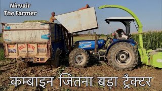 Sonalika tiger 90 with 4 row silage making machine ट्रैक्टर है या कम्बाइन