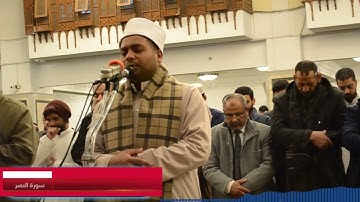 سورة النصر - مسجد الحصري - الشيخ حسين الامام - رمضان 1446هـ