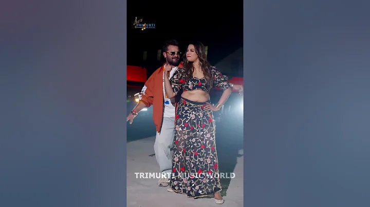 #Shorts - #Khesari Lal Yadav | आग लगइबू का | Aag Lagaibu Ka | Anupama | Raksha Gupta | Bhojpuri Song