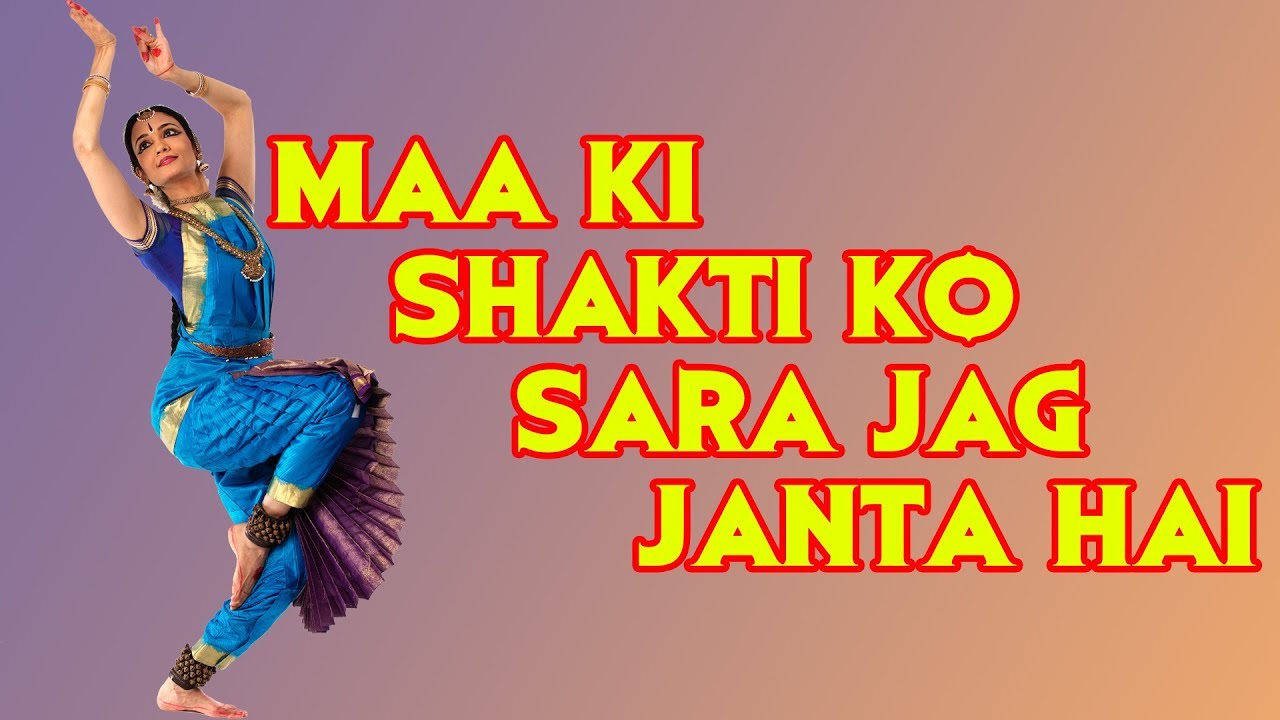 Maa Ki Shakti Ko Sara Jag Janta Hai Dance Video   Manisha Choreography  Indian Classical Dance 