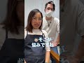 【ご予約は右下の･･･】から説明を見てください✨お悩みショートから救済した結果