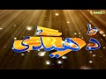 Dedhee with kashif malik  28th may 2023  kay2 tv