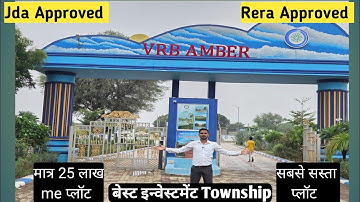 🏡 VRB AMBER – Your Dream Home in Mahindra SEZ, Jaipur | JDA & RERA Approved Gated Township