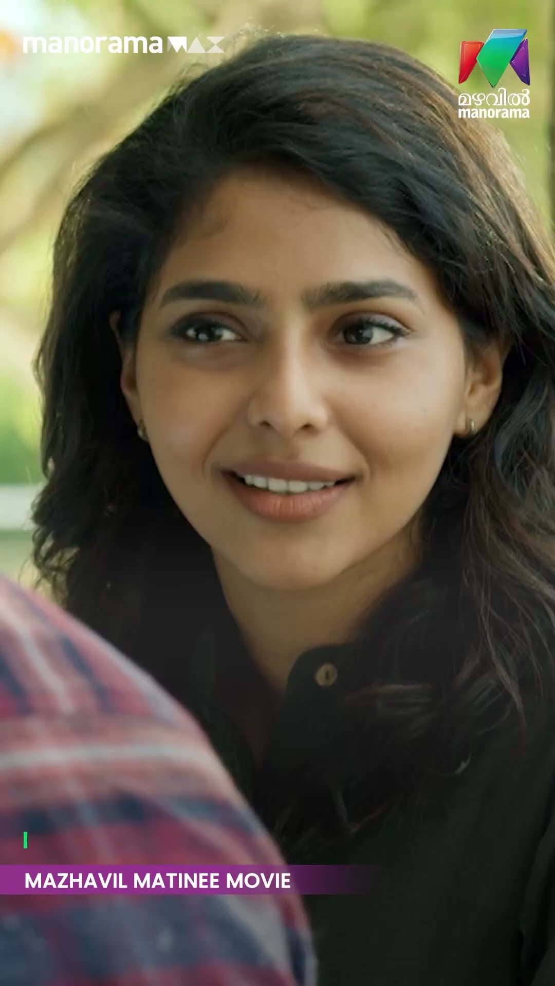 കാശിന് വേണ്ടിയാണോ കല്യാണം കഴിക്കേണ്ടത്...? | #vijaysuperumpournamiyum | MATINEE MOVIE