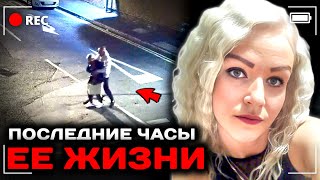 Реальные кадры с камер наблюдения помогли раскрыть это дело