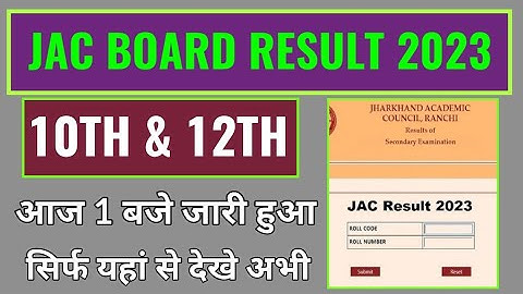 jac board 12th result 2023 kaise dekhe, how to check jac 10th and 12th result 2023, jharkhand 2023