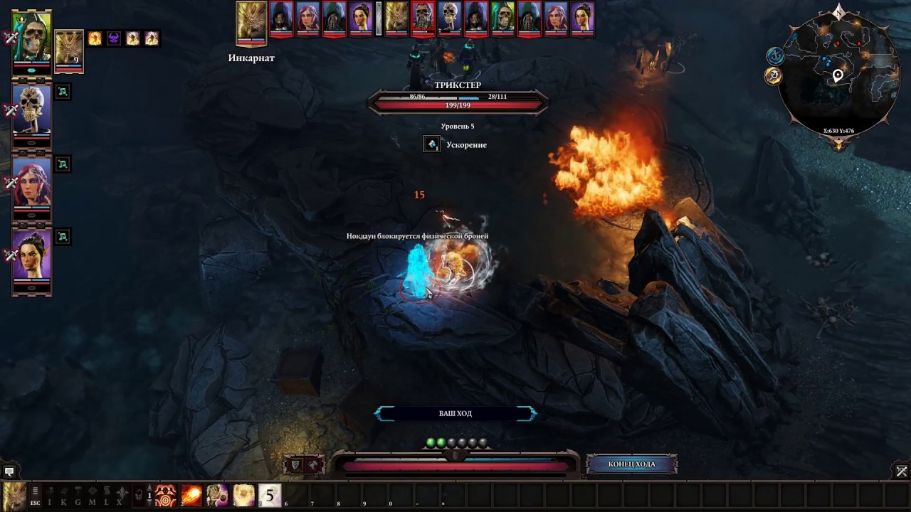 Сокровища короля брака divinity original sin 2. Король бракк divinity original sin 2. сокровищница короля брака divinity original sin 2. divinity original sin 2 сокровищница короля бракка. divinity 2 сокровищница короля бракка.