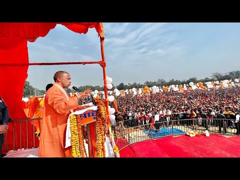 CM Yogi LIVE: आजमगढ़ के चक्रपानपुर में योगी आदित्यनाथ की रैली । Agnipath Scheme