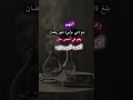 اللهم بلغ ابي وأمي شهر رمضان حالات واتس اب ستوريات 
