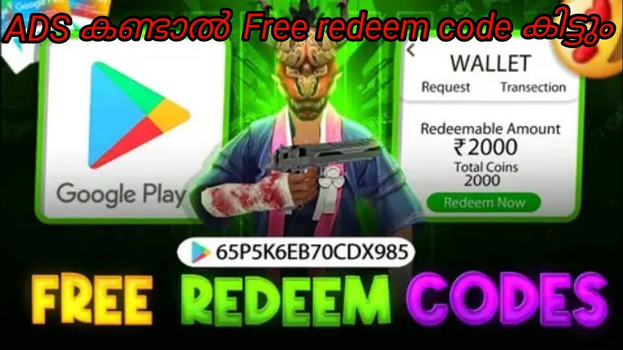 ADS കണ്ടാൽ FREE REDEEM CODE APP കിട്ടി|how to get free diamond in free fire malayalam 2025|