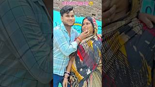 ममता के अनमोल खजाना 🥹 #maa #maabetapyar #maabeta #maastatus #maabeta 🥹🥹🥹🥹