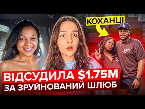 TikTok SCANDAL! Divorce blogger found GUILTY for destroying friend's marriage!