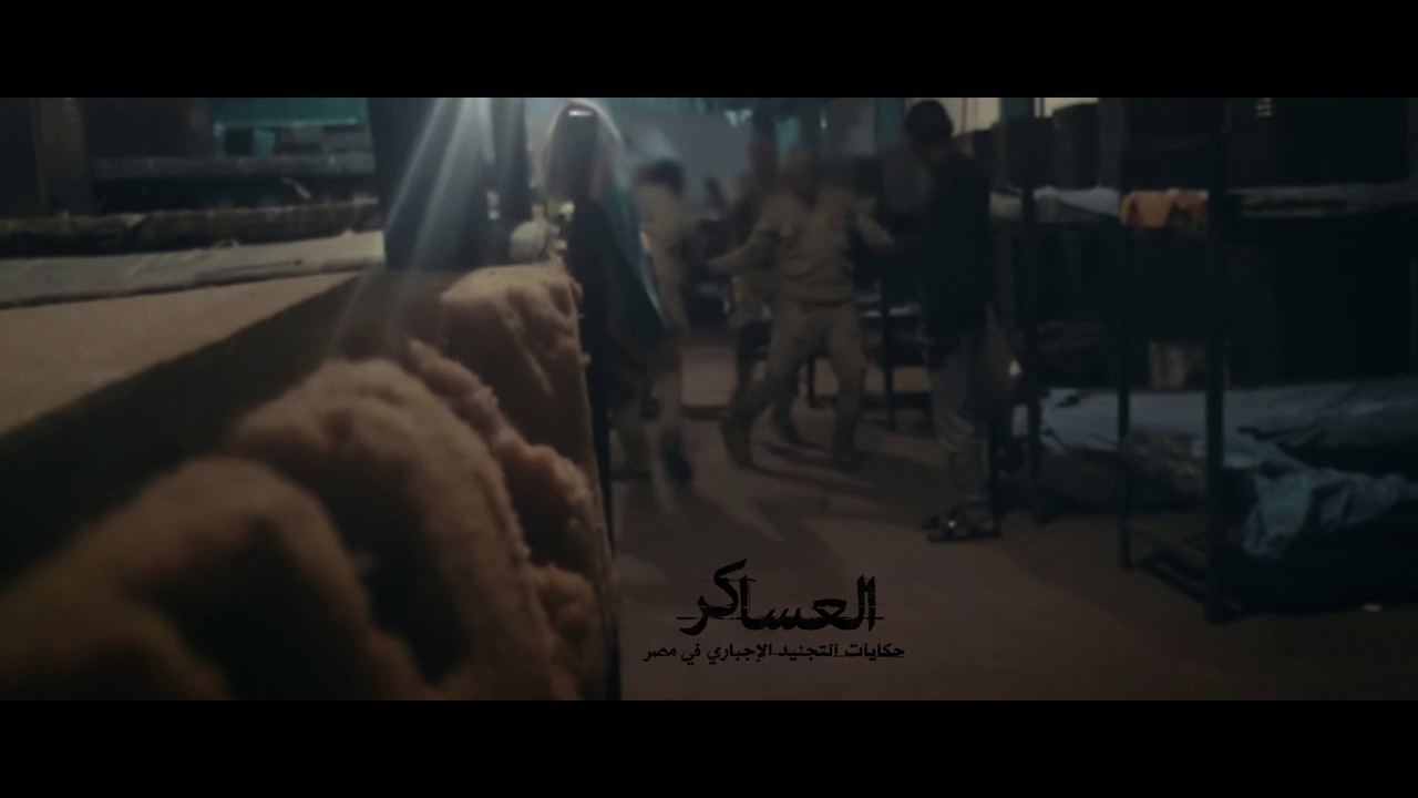موسيقى فيلم العساكر / حرية / تشيلو فقط - The soldiers soundtrack / Freedom / Cello only
