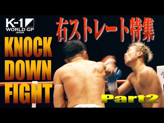 ボクシング kokoko OFFICIAL] K-1 WORLD GP JAPAN 