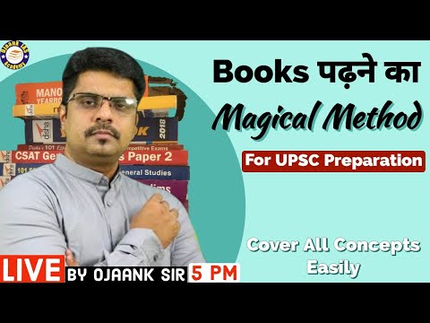 Live 5 Pm UPSC Beginners कैसे पढ़े Books | Magical Method | न भूलोगे Concepts | Ojaank IAS Motivation