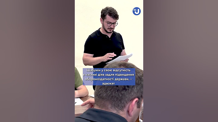 Шабунін розповів, для чого відлучався з військової частини під час служби