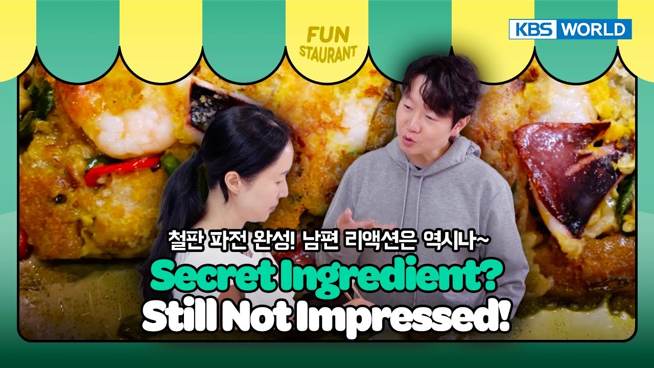 But Hubby’s Sass Won’t Stop! 🤨🔥 [Stars Top Recipe at Fun Staurant : EP.277-3 | KBS WORLD TV 250707