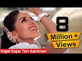 'Kajal Kajal Teri Aankhon Ka' Full Video 4K Song - Sonali Bendre, Sunil Shetty | Sapoot