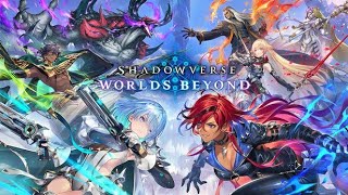 【Shadowverse: Worlds Beyond】配信 ちょびっとビショップ