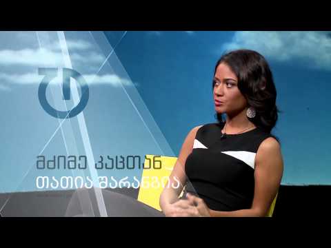 მძიმე კაცთან - თათია შარანგია (ანონსი)