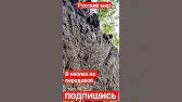 АМОН РА