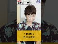 「 北の駅 」三代沙也可 01 #カラオケ #演歌 #上手な歌い方