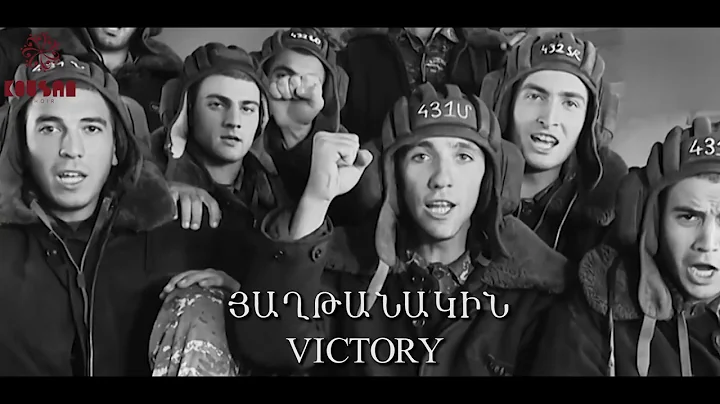 - Call to Victory