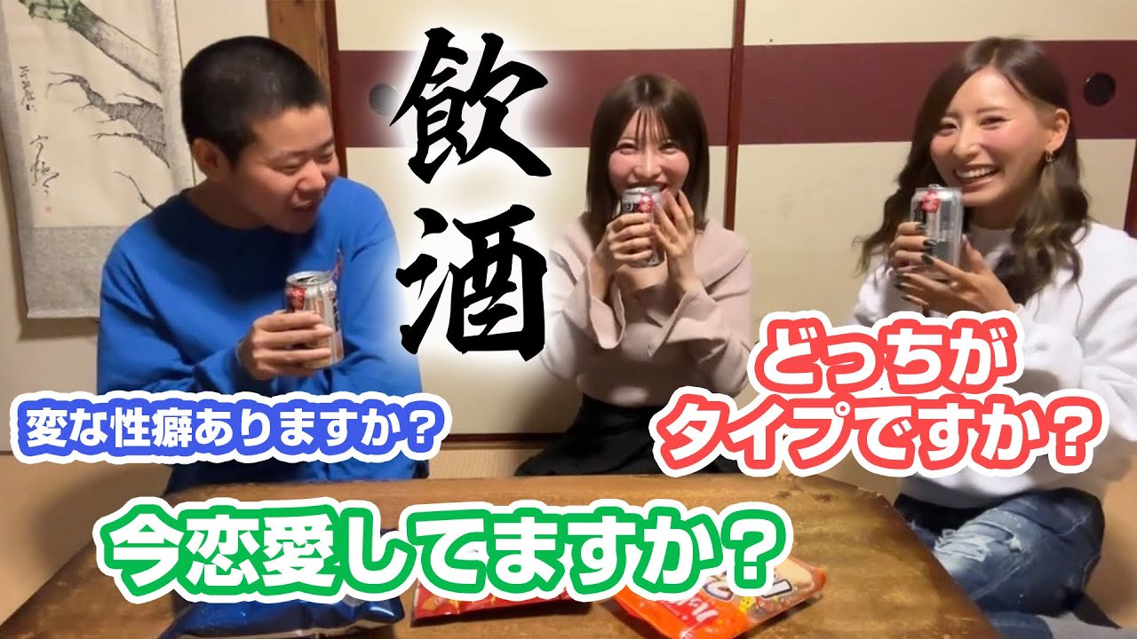 港区家賃3万7千円男と忘年会してきたらまさかの涙www🍻