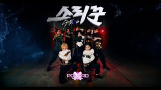 [KPOP IN PUBLIC | ONE TAKE] Stray Kids 소리꾼(Thunderous) Dance Cover by PolarD | Bay Area