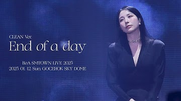 보아(BoA) - 하루의 끝 (End of a day) [CLEAN VER.] [SMTOWN LIVE 2025] (2025. 01. 12.)