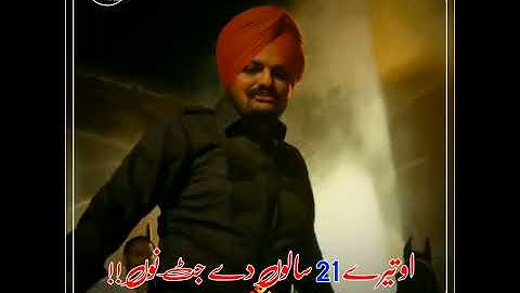 Bai Bai Sidhu Moose Wala Whatsapp Status | 22 22 Gulab Sidhu Status ... YouTube · Anjum shahzad