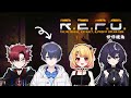 【R.E.P.O.】希望唔會同隊伍走散 ft. @Senri_0612 @綠茶牛奶lokchamilk @TatsukamiHayato 【YT+TTV】 | 新人VTuber