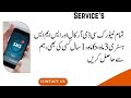 Call History | How to Get Call Details | Call Details Kaise Nikale Online Pakistan | Check Call 2025