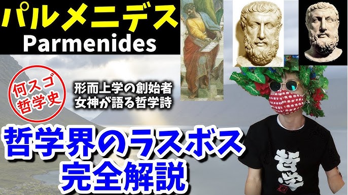 ストア派哲学入門におすすめの本を５選紹介 初心者から本格的な文献までブックガイド Youtube