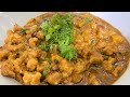 सांडग्याची भाजी| झणझणीत सांडग्याची भाजी |Sandgyachi bhaji | Sandge chi bhaji | Am's Kitchen Marathi