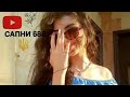 Miss Ledi Раз по рюмки Цыганская песня 2025