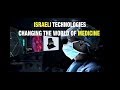 Israeli Medical Technologies