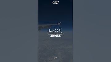 القارئ 🎙️ عبد الرحمن مسعد سورة يونس ❤️