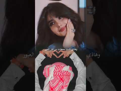 انتهى حبن مضى