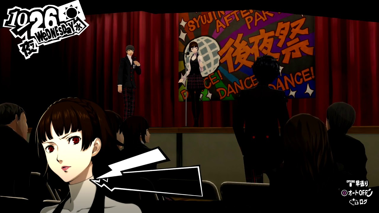 ペルソナ5 ザ ロイヤル 新島真 後夜祭イベント P5r Youtube