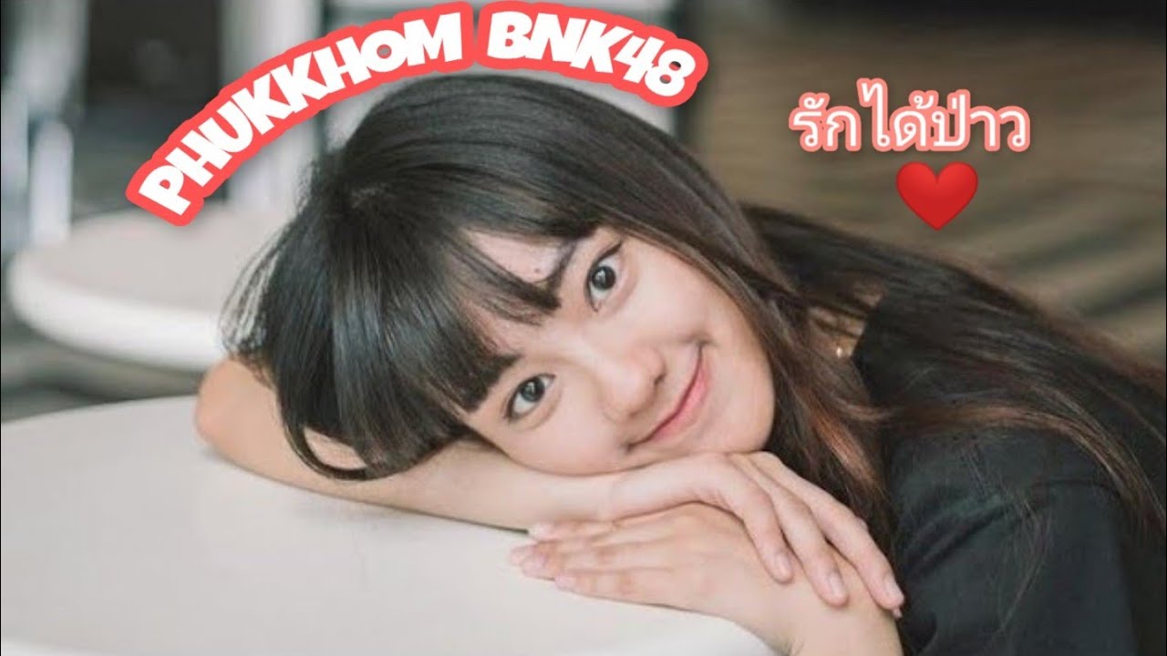 opv phukkhom bnk48 gavin d ft pui varinz opv phukkhom bnk48 gavin d ft pui varinz